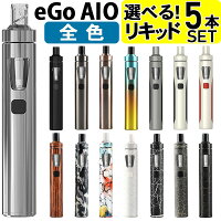 【リキッド5本付】 Joyetech eGo AIO 電子タバコ VAPE ベイプ スターターキット 本...