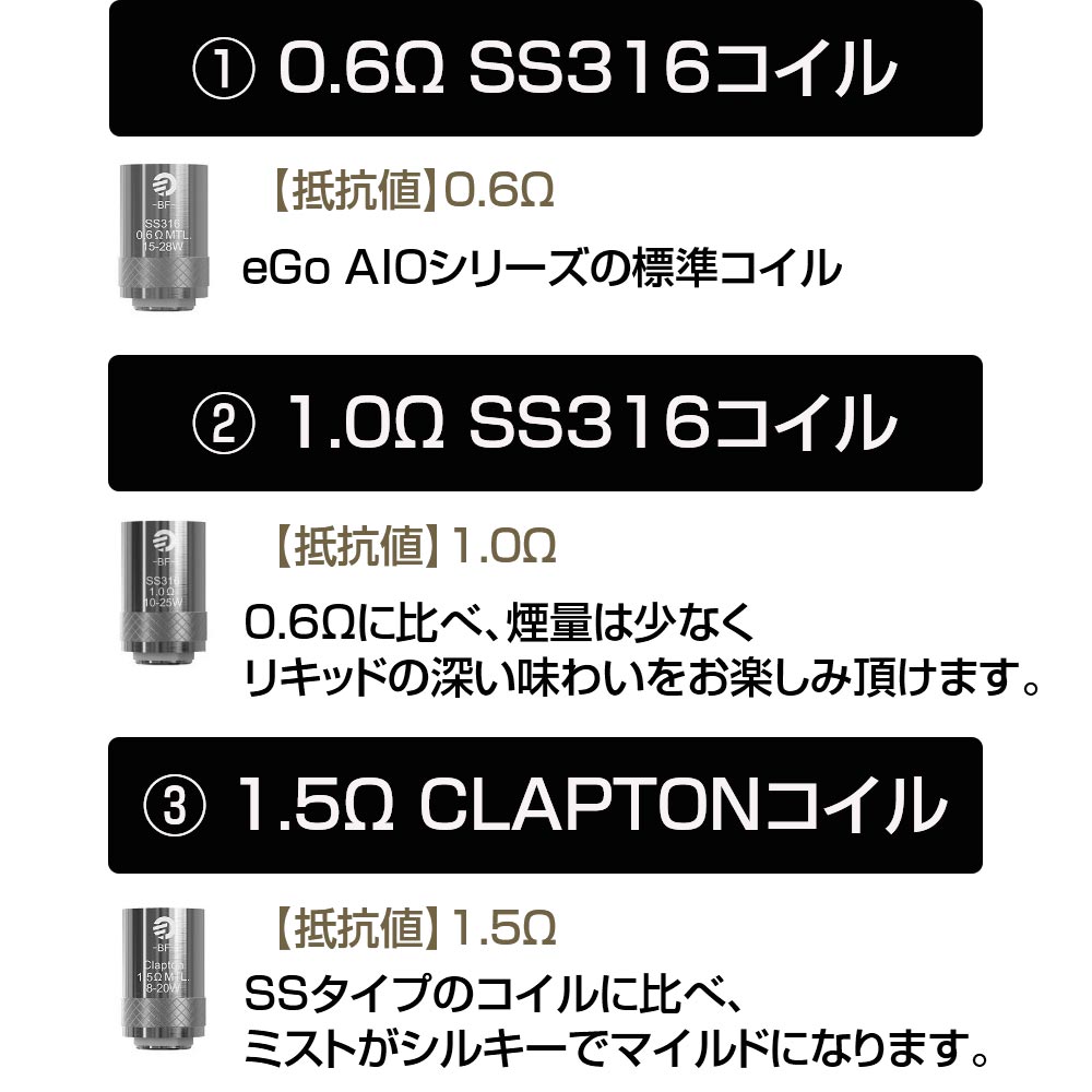 eGo AIO コイル 純正 10個セット J...の紹介画像2