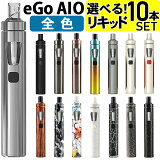 ڥꥭå10ա Joyetech eGo AIO ŻҥХ VAPE ٥ å    VAPOREVER ꥭå å  ѥ    ˥0 Żұ ر 01