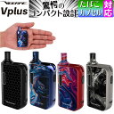 VEEAPE Vplus たばこカプセル対応 互換機 スターターキット 電子タバコ ベイプ VAPE 電子タバコ VAPE ベイプ 本体 電子 シーシャ 持ち運び シーシャ おすすめ コンパクト スリム 小型 タール ニコチン0 電子煙草 禁煙