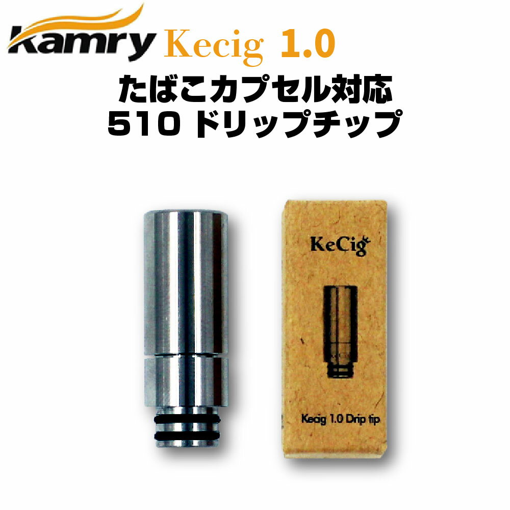 Kamry Kecig 1.0 v[ebNvX̂΂JvZɑΉ hbv`bv }EXs[X h` J P[VO Drip tip