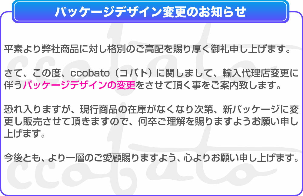 コバト ccobato ニコチン0 ノンニコチン スティック ニコチンゼロ スティック ニコチンレス 茶葉 10箱 セット 互換機 加熱式タバコ 電子タバコ 禁煙 ブルーベリー メロン ピーチ コーヒー