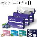 コバト ccobato ニコチン0 ノンニコチン スティック ニコチンゼロ スティック ニコチンレス 茶葉 3箱 セット 互換機 加熱式タバコ 電子..