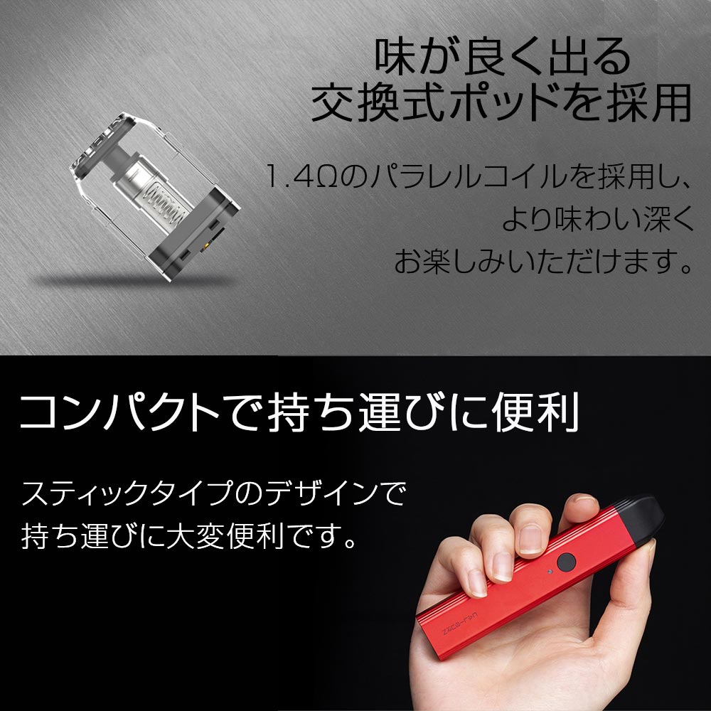 VAPE POD UWELL Caliburn 電子タバコ ベイプ カリバーン ココ POD タイプ スターターキット UWELL 本体 おすすめ コンパクト スリム 小型 タール ニコチン0 禁煙 電子煙草 01