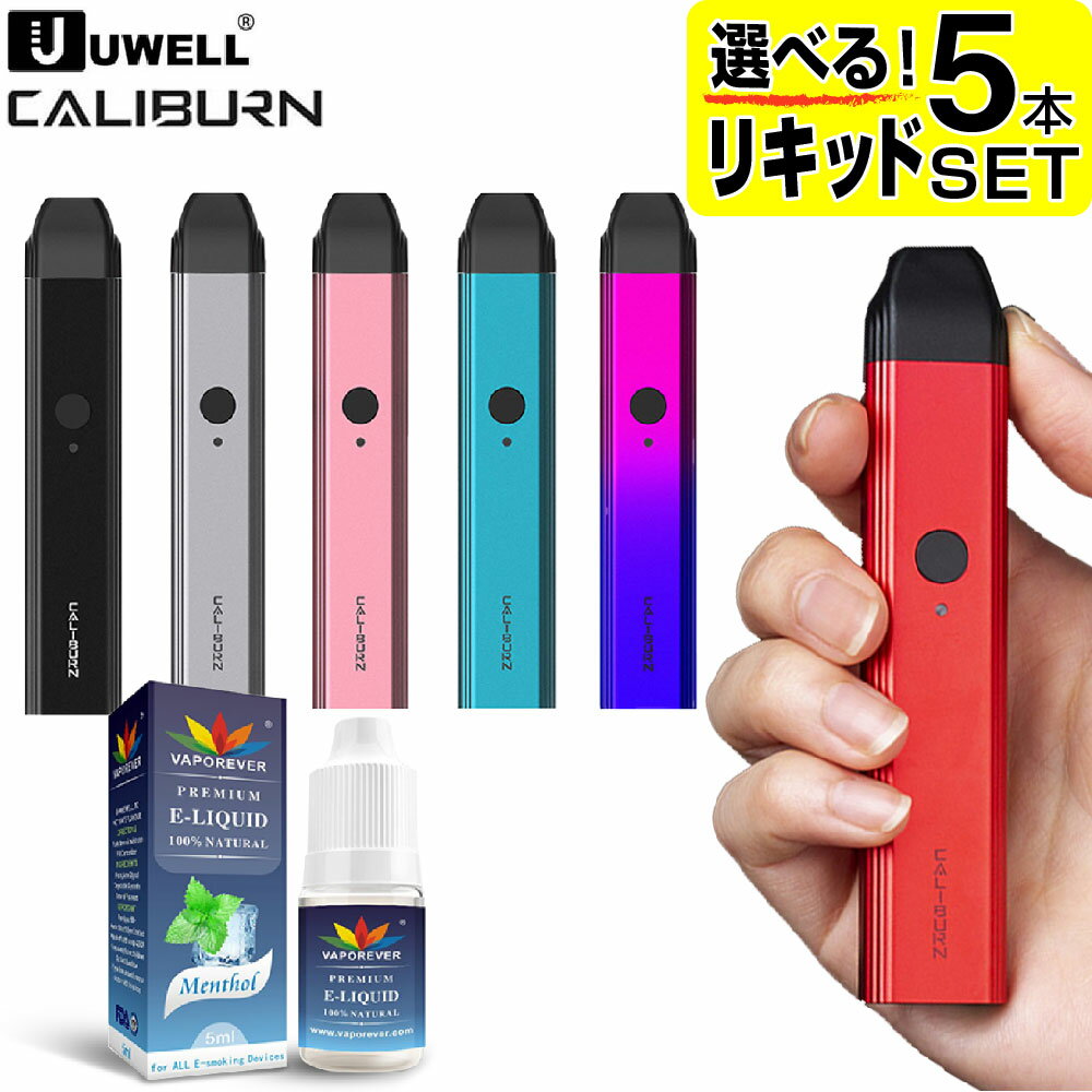 UWELL Caliburn koko 電子タバコ ベイプ POD スターターキット 本体 電子タバコ タール ニコチン0 ポッド 水蒸気 電子 シーシャ 持ち運び おすすめ 電子タバコ VAPE ベイプ リキッド 爆煙 禁煙 ニコチンゼロ ノンニコチン ニコチンフリー コンパクト スリム カリバーン ココ