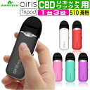 CBD ヴェポライザー リキッド ワック