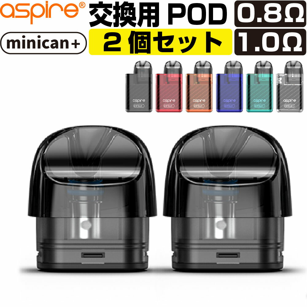 ASPIRE minican+ 交換用 POD カートリッジ アスパイア ミニカン プラス 純正 コイル 0.8Ω 1.0Ω 電子タバコ VAPE ベイプ コンパクト POD型 MTL