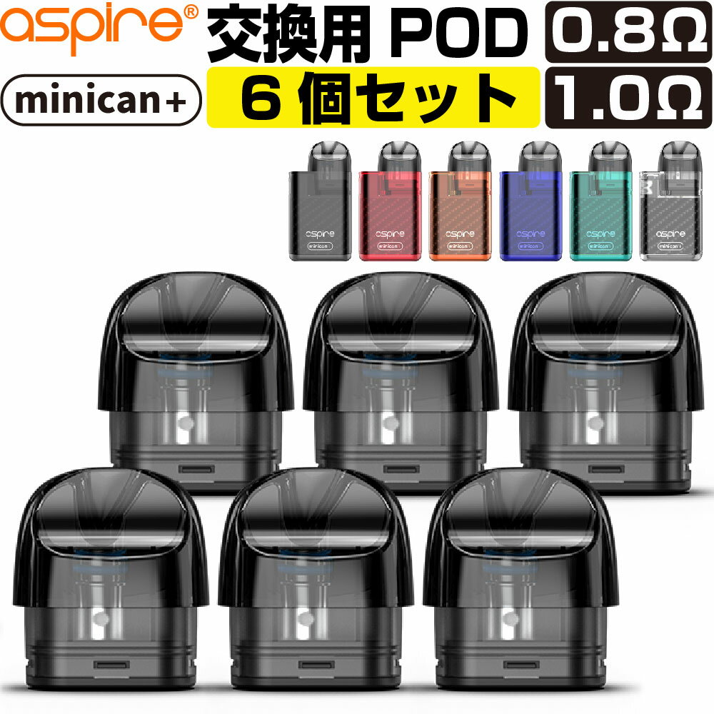 【6個セット 】ASPIRE minican+ 交換用 POD カートリッジ アスパイア ミニカン プラス 純正 コイル 0.8Ω 1.0Ω 電子タバコ VAPE ベイプ コンパクト POD型 MTL