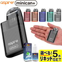 ASPIRE minican+ Starter Kit (アスパイア ミニカン プラス スターターキット) 【商品説明】 ASPIRE（アスパイア）より手のひらサイズのPOD型VAPE「minican+（ミニカンプラス）のご紹介です。 コンパクトなボディーと優れたデザイン性で人気を博したPOD型VAPE「minican（ミニカン）」が、思わず手に取りたくなるおしゃれなデザインと手のひらサイズのボディーはそのままに、 大容量PODと新開発0.8Ωメッシュコイルを備えてリニューアル！バッテリー容量も850mAhと初代minicanの倍以上となり、ポータブルVAPEデバイスとして更に使いやすくなっております。 3mlの大容量ポッド＋新開発の0.8Ωメッシュコイルにより、スムーズなエアフローとメッシュコイルならではの本格的な味わいを実現。液漏れ防止キャップ付きボトムフィルタイプのPODでリキッド注入もかんたん。繰り返し使えるのでコストパフォーマンスにも優れています。 もちろんリキッドをポッドに入れて吸うだけのオートパフ仕様も健在なのでVAPE初心者にも大変おすすめです。 ■ボタンなしのかんたん操作 複雑な操作は必要ナシ！！ リキッドを入れて吸うだけで、ベイプ初心者にもかんたんに扱えます。 ■新開発0.8Ωコイル内蔵POD 新たに、POD内蔵のコイルには新開発の0.8Ωメッシュコイルを採用。容量も3mlとなり、スムーズなエアフローと大容量PODによるフレーバーの持続性を実現。 コイル交換の手間がなく初心者にも手軽に扱えます。1.0Ωコイルの初代minican用PODとの互換性があるのでお好みで使い分けも可能。 コイルが消耗してしまったら別売りの交換用ポッドセットをお買い求めください。（コイル内蔵ポッド×2を同梱） ■便利なボトムフィル方式 リキッドチャージはポッドを本体から取り外して底面の蓋を開けて、お好きなリキッドを注ぐだけ。とても簡単です。 ■特徴まとめ ・サイズ：75× 40 × 1.5 mm ・重さ：30.8g ＜ポッド＞ 容量：3ml 素材：PCTG コイル：内蔵型0.8Ωメッシュコイル 定格10-13W コイル素材：カンタルAF ＜バッテリー（MOD）＞ バッテリー容量：850mAh 充電ポート：Type-C 出力：3.7V 素材：アルミニウム合金 ■こんな方におすすめ！ →電子タバコに初めて挑戦される方の1本目に →味が良く出る電子タバコをお探しの方 →外出用にリキッドが漏れない電子タバコをお探しの方 →従来のPOD型で満足できなくなった方 【コイル（ポッド）交換の目安】 ・コイル（ポッド）1個で平均的に2〜3週間程度 ※あくまでも目安であり、吸う頻度や吸い方などによって交換時期は変わります。 【コイル（ポッド）交換のサイン】 →煙の量の減少 →味の違和感 →リキッドの変色 →喉のイガイガ等 を感じたらコイル（ポッド）交換時期です。 【未開封状態でのリキッドの変色について】 未開封状態でのリキッドの変色は、製造過程において主成分であるグリセリンが空気に触れることにより酸化が始まり、日時の経過によって起こるものです。 品質と味には問題ございませんので、ご安心ください。 メーカーとしても自然な現象であり不良品ではないとの見解でございますので、変色によるご交換やご返品はお受けできかねます。 関連商品 ⇒交換用 POD カートリッジ（2個セット）はコチラ ASPIRE minican+（アスパイア ミニカンプラス）交換用のPODカートリッジ。2個セットになります。 ⇒交換用 POD カートリッジ（6個セット）はコチラ ASPIRE minican+（アスパイア ミニカンプラス）交換用のPODカートリッジ。お得な6個セットになります。 ⇒ASPIRE minican+ リキッド10本セット 選べるVAPOREVERのリキッドが10本付いたとってもおトクなセット。 ⇒VAPOREVER リキッド10本セット 選べるVAPOREVERのリキッドが10本付いたとってもおトクなセット。色々な味でお楽しみください！ ⇒【LEAFA CBD リキッド 高濃度 10% 大容量15ml】はコチラ 低価格・高品質・大容量でコスパ抜群！！CBD リキッドがお手軽に始めれます。是非、お試しください♪ ⇒Aspire GOTEK X（アスパイア ゴーテック エックス）スターターキットはコチラ 圧倒的なコストパフォーマンス！交換用PODカートリッジ2個と選べるVAPOREVERのリキッドが1本付いた、すぐに始められるスターターセット！ ⇒HiLIQ META POD デバイス＆HiNIC リキッドカートリッジ スターターキットはコチラ ガツンと刺激！ニコチン0なのに革命的なキック感を実現♪ 届いたらスグに吸える！ハイニック リキッドカートリッジ スターターキット ⇒急速充電器 ACアダプター スマホ・タブレットAC式充電器はコチラ 電子タバコ用デバイスの充電にも便利なACアダプターです。 ■関連商品キーワード プレゼント ギフト 男性 女性 バレンタイン バレンタインデー ホワイトデー 誕生日 新生活 成人式　年末年始 母の日 父の日 御中元 お中元 お見舞い 暑中御見舞 残暑御見舞 敬老の日 節分 卒業 卒園 ひな祭り お花見 ハロウィン クリスマス 冬ギフト お歳暮 御歳暮御祝 御礼 謝礼 御挨拶 粗品 贈答品 ギフト お土産 手土産 贈りもの お返し 引き出物 お祝い 結婚祝い 結婚内祝い 出産祝い 出産内祝い 快気祝い 快気内祝い プチギフト 七五三 入学式 卒業式 開店祝い 開業祝い 新築祝い 誕生祝い 入学祝い 就職祝い ブラックフライデー サイバーマンデー BLACK FRIDAY CYBER MONDAY