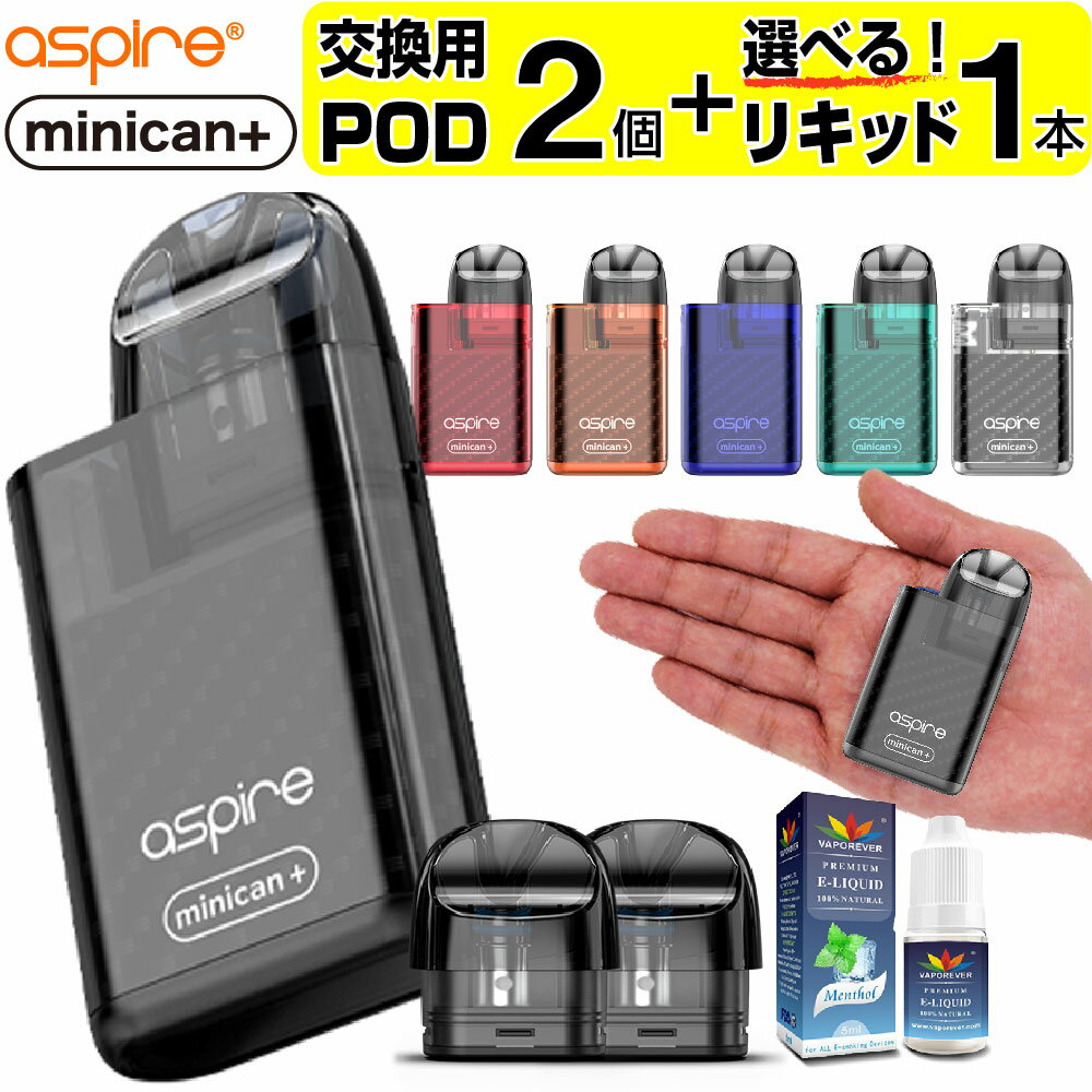 ASPIRE minican+ 電子タバコ タール ニコチン0 VAPE ベイプ 電子タバコ 使い捨て シーシャ 持ち運び スターターキット 本体 持ち運びシーシャ おすすめ 電子タバコ ベイプ リキッド 爆煙 禁煙 ニコチンゼロ ノンニコチン