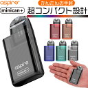 ASPIRE minican+ 電子タバコ タール ニコチン0 VAPE ベイプ 電子タバコ 使い捨て シーシャ 持ち運び スターターキット 本体 持ち運びシ..