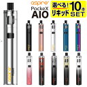 Aspire PockeX AIO 電子タバコ ベイプ VAPE スターターキット 本体 電子タバコ タール ニコチン0 水蒸気 電子 シーシャ 持ち運び おすすめ 電子タバコ ベイプ リキッド 爆煙 禁煙 ニコチンゼロ ノンニコチン ニコチンフリー コンパクト スリム アスパイア ポケックス