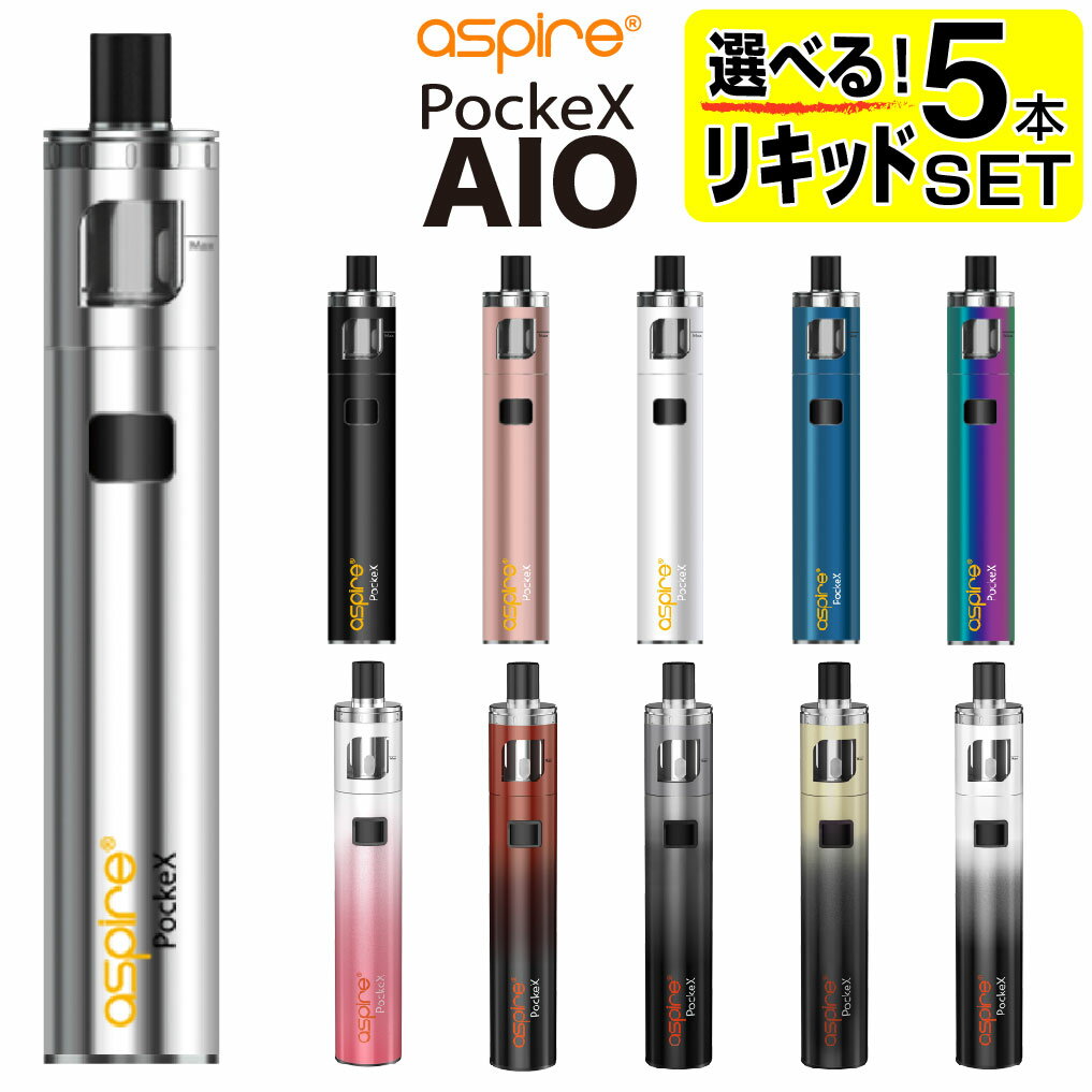 Aspire PockeX AIO 電子タバコ ベイプ VAPE スターターキット 本体 電子タバコ タール ニコチン0 水蒸気 電子 シーシャ 持ち運び おすすめ 電子タバコ ベイプ リキッド 爆煙 禁煙 ニコチンゼロ…