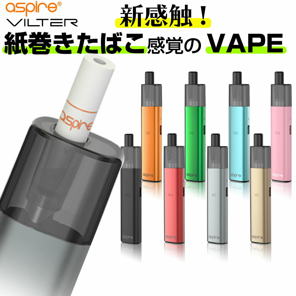 ASPIRE VILTER 電子タバコ ベイプ VAPE POD スターターキット 本体 電子タバコ タール ニコチン0 ポッド 水蒸気 電子…