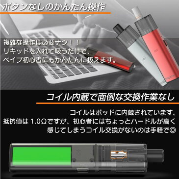 VAPE POD ASPIRE VILTER KIT 電子タバコ ペーパーフィルター 紙フィルター ベイプ POD スターターキット ポッド タイプ アスパイア ヴィルター ビルター 本体 おすすめ コンパクト スリム タール ニコチン0 禁煙 電子たばこ