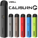 UWELL Caliburn G POD Kit （ユーウェル カリバーン ジー ポッドキット） 【商品説明】 POD型電子タバコの大ヒット商品「 Caliburn 」や「 Caliburn KOKO 」でお馴染みの、UWELL（ユーウェル）ブランドより「 Caliburn 」の後継機種にあたる「 UWELL Caliburn G POD Kit 」が新登場！ 初代カリバーンに比べて、バッテリー容量UP・新開発0.8Ωコイル・コイル交換が可能になりコスパUP・かんたんエアフロー調整が可能になりました。 シンプルなスティック型のカラーバリエーションも豊富な、おしゃれでコンパクトな持ち運びやすいサイズ感となっております。 オートパフ機能（吸いたい時にくわえて吸うだけ）とマニュアルパフ機能（ボタンを押しながら吸う）を搭載しており、お好みの吸い方をお選び頂けます。 また、細かい部分の仕上がりも丁寧でオシャレさも兼ね備えたかんたんお手軽タイプとなっており、難しい操作などは一切必要なくお楽しみ頂けます。 ■コイル交換式になり、コスパUP！ 従来のカートリッジ交換式からコイル交換式に変更され、カートリッジを丸ごと交換する必要がなくなりコストパフォーマンスが上がっています ■新開発！0.8Ωコイル 従来のカリバーン用コイルに比べ、抵抗値が低くなったことにより、ミスト量が増え吸い応えと深い味わいをお楽しみいただけます。 また、強力マグネットのキャッチ構造によりポッドの取り外しや交換は、上に引き抜くだけで簡単に行えます。 ■手のひらサイズはそのままにバッテリー容量がUP！ スティックタイプのデザインでコンパクトで持ち運びに大変便利です ※持ち運びの際は電源ボタンを5回押して電源をOFFにして下さい。 ■オートパフ機能搭載 従来のボタンを押しながら吸うマニュアルパフ機能に加え、 吸いたいときにくわえて吸い込むだけで楽しめるオートパフ機能を搭載しており、より簡単にお使い頂けます。 ■2種類の吸い心地を楽しめる！お手軽にドロー調整が可能！ カートリッジを装着する向きによって、MTLとDLの切り替えが可能。 お好みの吸い心地でお楽しみ頂けます。 ■LEDでバッテリー残量表示 ひと目でわかる！ 3段階のLEDライトで簡単にバッテリー残量を確認できます。 ■こんな方におすすめ！ →電子タバコに初めて挑戦される方の1本目に →味が良く出る電子タバコをお探しの方 →外出用にリキッドが漏れない電子タバコをお探しの方 →使い勝手のいいサブ機をお探しの方 【コイル（ポッド）交換の目安】 ・コイル（ポッド）1個で平均的に2〜3週間程度 ※あくまでも目安であり、吸う頻度や吸い方などによって交換時期は変わります。 【コイル（ポッド）交換のサイン】 →煙の量の減少 →味の違和感 →リキッドの変色 →喉のイガイガ等 を感じたらコイル（ポッド）交換時期です。 関連商品 ⇒交換用 POD カートリッジ（2個セット）はコチラ ⇒交換用 Coil コイル（4個セット）はコチラ ⇒Caliburn G 交換用コイル4個＆リキッド1本セット 交換用コイル4個と選べるVAPOREVERのリキッドが1本付いたとってもおトクなセット。 ⇒Caliburn G リキッド5本セット 選べるVAPOREVERのリキッドが5本付いたとってもおトクなセット。 ⇒Caliburn G リキッド10本セット 選べるVAPOREVERのリキッドが10本付いたとってもおトクなセット。 ⇒VAPOREVER リキッド20本セット 選べるVAPOREVERのリキッドが20本付いたとってもおトクなセット。色々な味でお楽しみください！ ⇒VAPOREVER リキッド10本セット 選べるVAPOREVERのリキッドが10本付いたとってもおトクなセット。色々な味でお楽しみください！ ⇒急速充電器 ACアダプター スマホ・タブレットAC式充電器はコチラ 電子タバコ用デバイスの充電にも便利なACアダプターです。 ■関連商品キーワード プレゼント ギフト 男性 女性 バレンタイン バレンタインデー ホワイトデー 誕生日 新生活 成人式　年末年始 母の日 父の日 御中元 お中元 お見舞い 暑中御見舞 残暑御見舞 敬老の日 節分 卒業 卒園 ひな祭り お花見 ハロウィン クリスマス 冬ギフト お歳暮 御歳暮御祝 御礼 謝礼 御挨拶 粗品 贈答品 ギフト お土産 手土産 贈りもの お返し 引き出物 お祝い 結婚祝い 結婚内祝い 出産祝い 出産内祝い 快気祝い 快気内祝い プチギフト 七五三 入学式 卒業式 開店祝い 開業祝い 新築祝い 誕生祝い 入学祝い 就職祝い ブラックフライデー サイバーマンデー BLACK FRIDAY CYBER MONDAY