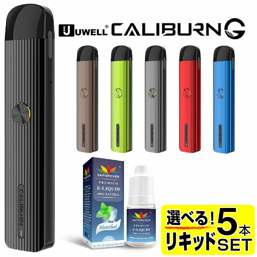 UWELL Caliburn G 電子タバコ ベイプ VAPE POD スターターキット 本体 電子タバコ タール ニコチン0 ポッド 水蒸気 電子 シーシャ 持ち運び おすすめ 電子タバコ ベイプ リキッド 爆煙 禁煙 ニコチンゼロ ノンニコチン コンパクト スリム ユーウェル カリバーン