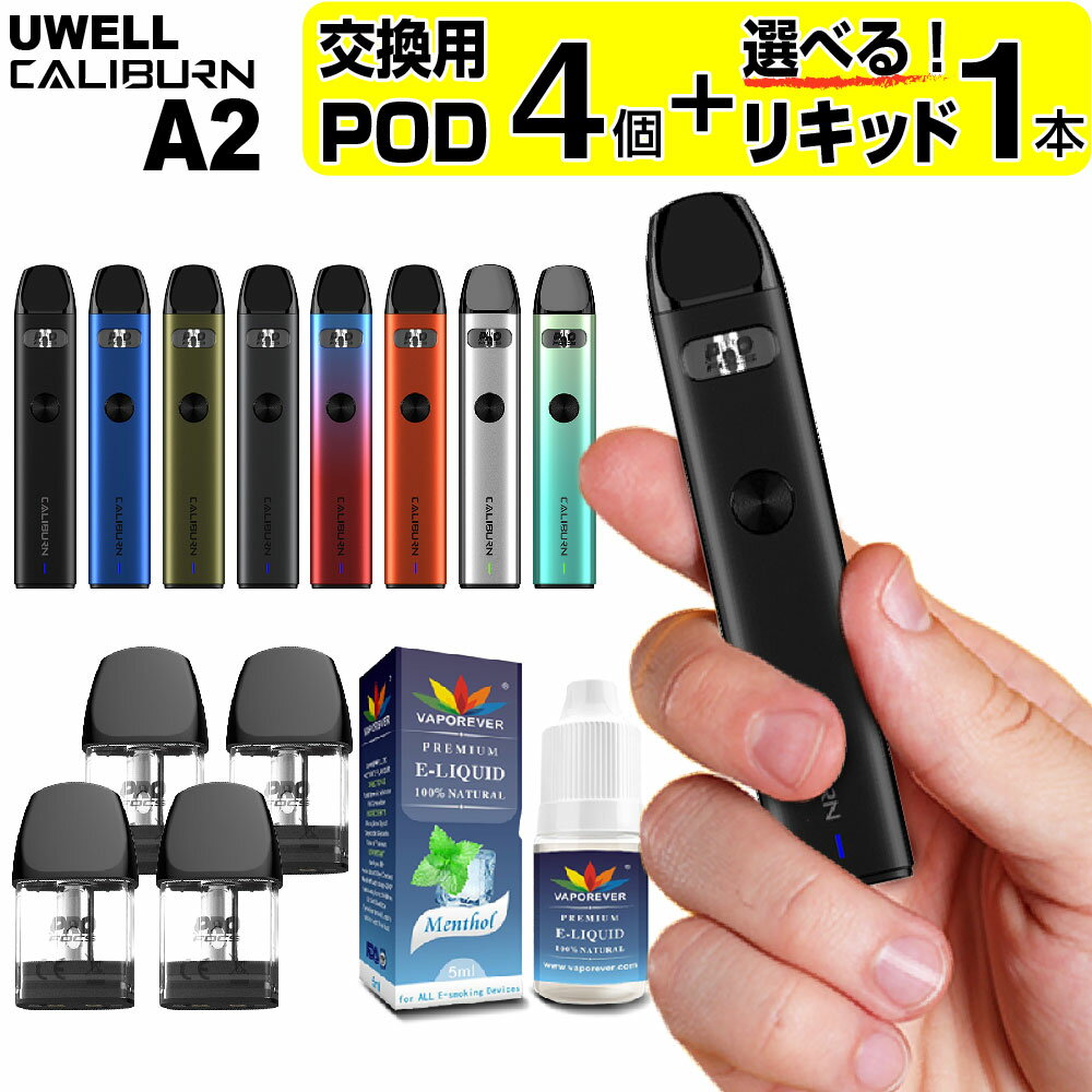 UWELL Caliburn A2 電子タバコ ベイプ VAPE POD スターターキット 本体 電子タバコ タール ニコチン0 ポッド 水蒸気 電子 シーシャ 持ち運び おすすめ 電子タバコ ベイプ リキッド 爆煙 禁煙 ニコチンゼロ ノンニコチン コンパクト スリム ユーウェル カリバーン