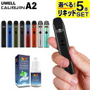 電子タバコ UWELL Caliburn A2 電子タバコ ベイプ VAPE POD スターターキット 本体 電子タバコ タール ニコチン0 ポッド 水蒸気 電子 シーシャ 持ち運び おすすめ 電子タバコ ベイプ リキッド 爆煙 禁煙 ニコチンゼロ ノンニコチン コンパクト スリム ユーウェル カリバーン