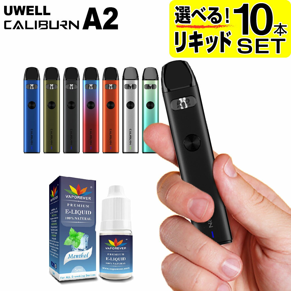 UWELL Caliburn A2 電子タバコ ベイプ VAPE POD スターターキット 本体 電子タバコ タール ニコチン0 ポッド 水蒸気 電子 シーシャ 持..