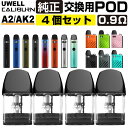 UWELL Caliburn A2 AK2 交換用Pod カートリッジ 4個セット ユーウェル カリバーン エーツー エーケーツー 純正 コイル 電子タバコ VAPE ベイプ コンパクト POD型 MTL