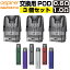 ASPIRE Favostix mini  POD ȥå  0.6 1.0 3 ѥ եܥƥå ߥ   ŻҥХ  coil VAPE ٥ POD פ򸫤