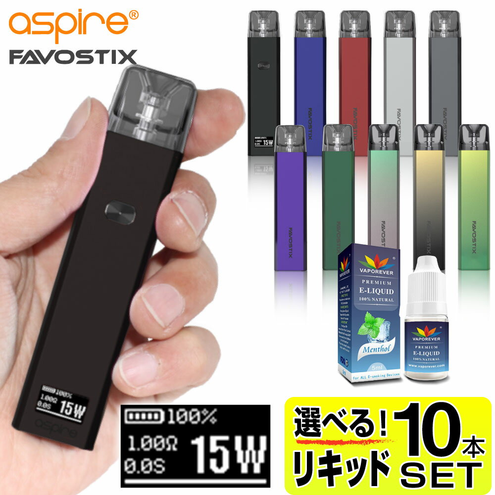 ASPIRE Favostix 電子タバコ ベイプ VAPE POD スターターキット 本体 電子タバコ タール ニコチン0 ポッド 水蒸気 電子 シーシャ 持ち..