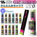 iSmoke SHISHA 電子タバコ タール ニコチン0 VAPE ベイプ 電子タバコ 使い捨て シーシャ 持ち運び スターターキット …