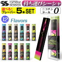 iSmoke SHISHA 電子タバコ ベイプ VAPE 使い捨て 電子 シーシャ 持ち運び スターターキット 本体 電子タバコ タール …