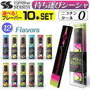 電子タバコ iSmoke SHISHA 電子タバコ ベイプ VAPE 使い捨て 電子 シーシャ 持ち運び スターターキット 本体 電子タバコ タール ニコチン0 持ち運びシーシャ 水蒸気 おすすめ シーシャ フレーバー 禁煙 パイポ 禁煙グッズ 水タバコ 電子タバコ