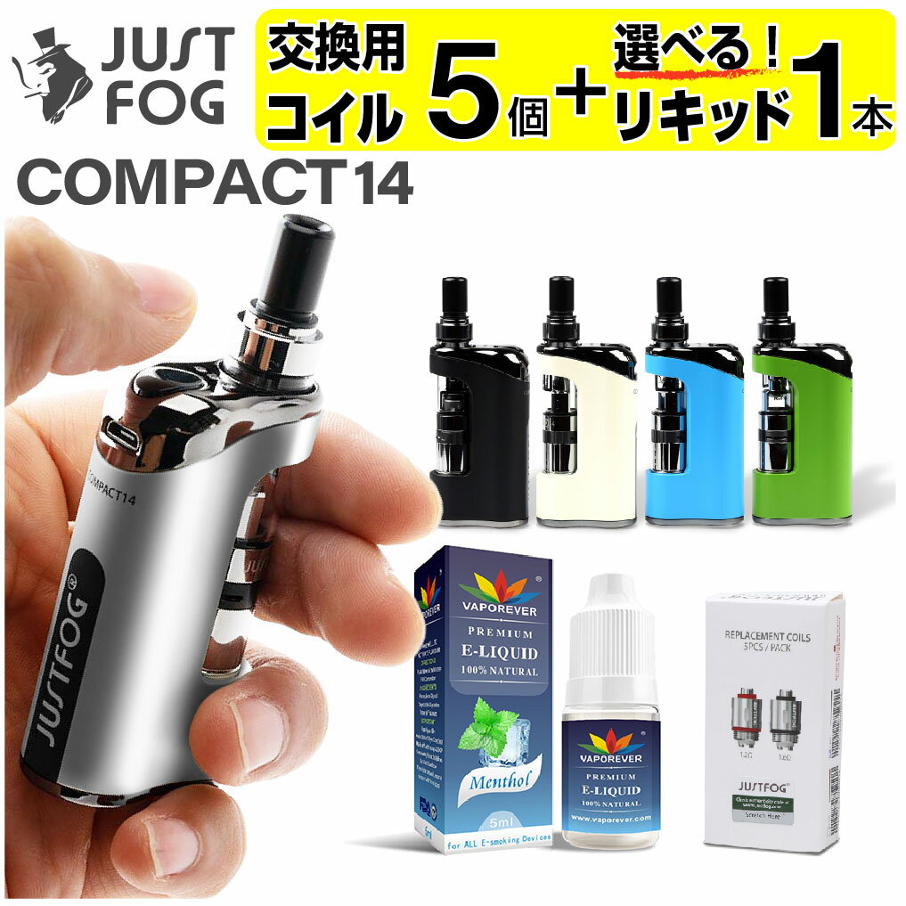 JUSTFOG Compact 14 電子タバコ ベイプ VAPE スターターキット 本体 電子タバコ タール ニコチン0 水蒸気 シーシャ 持ち運び おすすめ 電子タバコ ベイプ リキッド 爆煙 禁煙 ニコチンゼロ ノンニコチン ニコチンフリー コンパクト スリム ジャストフォグ コンパクト 14