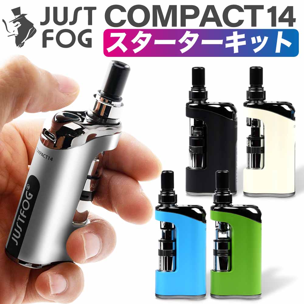 JUSTFOG Compact 14 電子タバコ ベイプ スターターキット