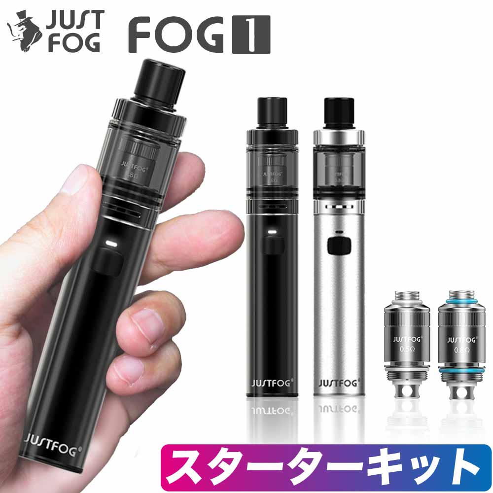 電子タバコ ベイプ スターターキット タール ニコチン0 電子 シーシャ 持ち運び シーシャ VAPE 本体 おすすめ CBD ヴェポライザー アトマイザー CBD リキッド 510 規格 バッテリー アトマイザー CBD オイル CBD MOD フルスペクトラム Justfog FOG1 ジャストフォグ フォグワン