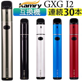 Kamry GXG I2 アイコス互換機 iQOS互換機 本体 加熱式タバコ 加熱式 電子タバコ 互換品 連続 吸い 使用 振動 チェーンスモーク 01