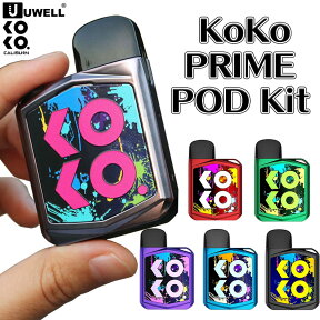 UWELL Caliburn KOKO PRIME 電子タバコ VAPE ベイプ POD スターターキット 本体 電子タバコ タール ニコチン0 ポッド 水蒸気 電子 シーシャ 持ち運び おすすめ 電子タバコ ベイプ リキッド 爆煙 禁煙 ニコチンゼロ ノンニコチン コンパクト スリム カリバーン ココ プライム