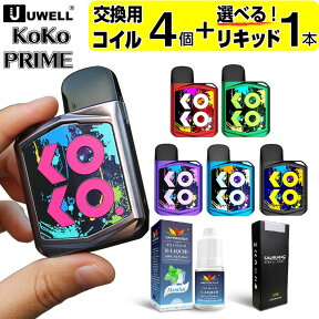 UWELL Caliburn KOKO PRIME 電子タバコ VAPE ベイプ POD スターターキット 本体 電子タバコ タール ニコチン0 ポッド 水蒸気 電子 シーシャ 持ち運び おすすめ 電子タバコ ベイプ リキッド 爆煙 禁煙 ニコチンゼロ ノンニコチン コンパクト スリム カリバーン ココ プライム