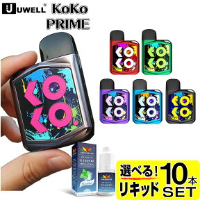 UWELL Caliburn KOKO PRIME 電子タバコ VAPE ベイプ POD スターターキット 本体 電子タバコ タール ニコチン0 ポッド 水蒸気 電子 シーシャ 持ち運び おすすめ 電子タバコ ベイプ リキッド 爆煙 禁煙 ニコチンゼロ ノンニコチン コンパクト スリム カリバーン ココ プライム