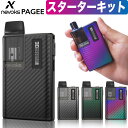 Nevoks Pagee 電子タバコ 本体 ベイプ VAPE POD スターターキット タール ニコチン0 ポッド 水蒸気 シーシャ 持ち運び おすすめ 電子タバコ ベイプ リキッド 爆煙 禁煙 電子煙草 ニコチンゼロ ノンニコチン ニコチンフリー コンパクト スリム ネボックス ペイジー