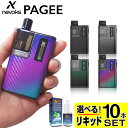 Nevoks Pagee 電子タバコ ベイプ VAPE POD スターターキット 本体 電子タバコ タール ニコチン0 ポッド 水蒸気 電子 シーシャ 持ち運び...