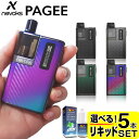 電子タバコ Nevoks Pagee 電子タバコ ベイプ VAPE POD スターターキット 本体 電子タバコ タール ニコチン0 ポッド 水蒸気 電子 シーシャ 持ち運び おすすめ 電子タバコ ベイプ リキッド 爆煙 禁煙 ニコチンゼロ ノンニコチン ニコチンフリー コンパクト スリム ネボックス ペイジー