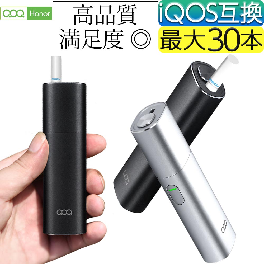 アイコス 互換機 iQOS 互換 互換品 QOQ honor 加熱式タバコ 加熱式電子タバコ 電子タバコ 本体 連続 吸い 使用 チェーンスモーク 振動 アイコス3 IQOS3 マルチ MULTI ホルダー 2.4 Plus 01