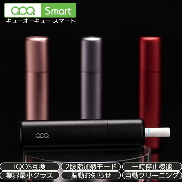 \今なら★ポイント10倍★/ アイコス 互換機 iQOS 互換 互換品 QOQ Smart 加熱式タバコ 加熱式電子タバコ 電子タバコ 本体 連続 吸い 使用 チェーンスモーク 振動 アイコス3 IQOS3 マルチ MULTI ホルダー 2.4 Plus 01