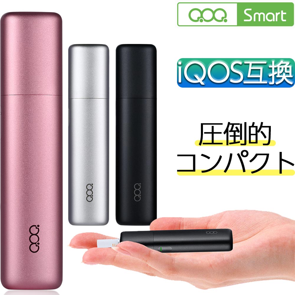 アイコス 互換機 iQOS 互換 互換品 QOQ Smart 加熱式タバコ 加熱式電子タバコ 電子タバコ 本体 連続 吸い 使用 チェーンスモーク 振動 アイコス3 IQOS3 マルチ MULTI ホルダー 2.4 Plus 01