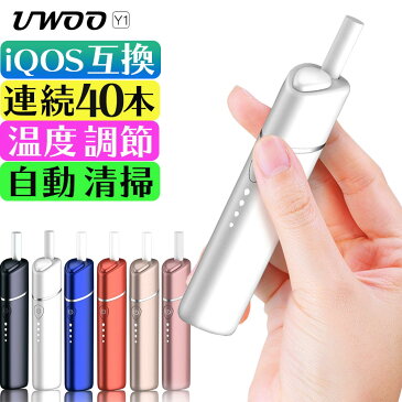 ＼今なら★ポイント10倍★／ アイコス 互換機 iQOS 互換 互換品 UWOO Y1 加熱式タバコ 加熱式電子タバコ 電子タバコ 本体 連続 吸い 使用 チェーンスモーク 振動 アイコス3 IQOS3 マルチ MULTI ホルダー 2.4 Plus 01