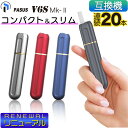 v6s2 top - 【レビュー】原点回帰！？見た目は初号機！中身は最新！？vape界のiPhone i stick picoレビュー【MOD】