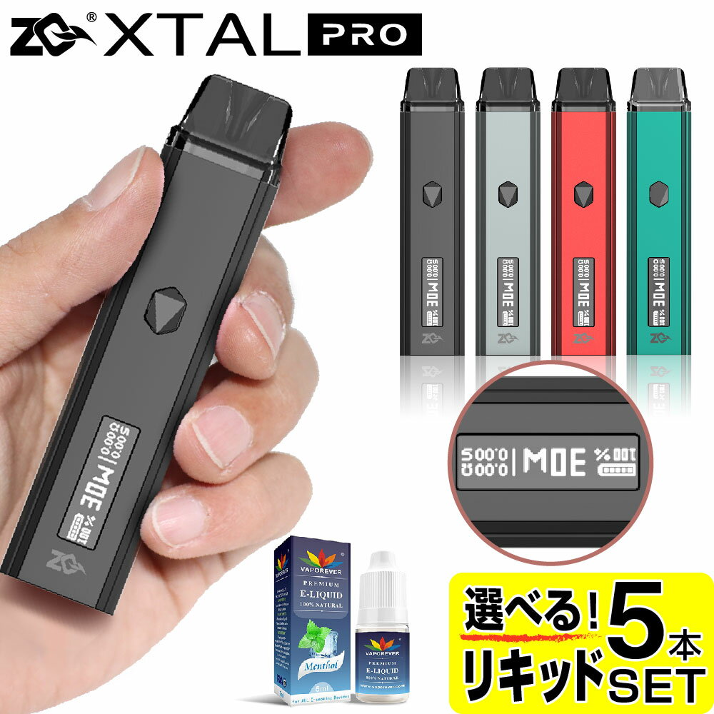 電子タバコ ZQ XTAL PRO 電子タバコ ベイプ VAPE POD スターターキット 本体 電子タバコ タール ニコチン0 ポッド 水蒸気 電子 シーシャ 持ち運び おすすめ 電子タバコ ベイプ リキッド 爆煙 禁煙 ニコチンゼロ ノンニコチン コンパクト スリム ゼットキュー エクスタル プロ