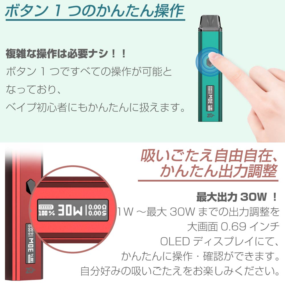 VAPE POD ZQ XTAL PRO 電子タバコ ベイプ ゼットキュー エクスタル プロ ベイプ POD タイプ スターターキット 本体 おすすめ コンパクト スリム タール ニコチン0 禁煙 電子たばこ 最新