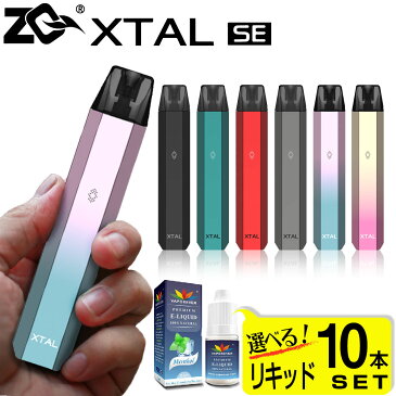 ZQ XTAL SE 電子タバコ ベイプ POD スターターキット 本体 電子タバコ タール ニコチン0 ポッド 水蒸気 電子 シーシャ 持ち運び おすすめ 電子タバコ VAPE ベイプ リキッド 爆煙 禁煙 ニコチンゼロ ノンニコチン ニコチンフリー コンパクト スリム ゼットキュー エクスタル