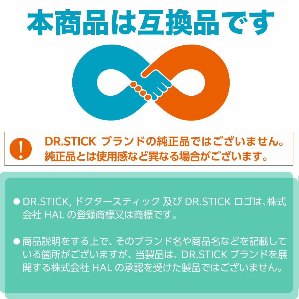 互換LAB ドクタースティック用 DR.STICK用 互換バッテリー 本体 電子タバコ ベイプ 本体 電子たばこ VAPE 互換ラボ 使い捨て 電子タバコ リキッド スターターキット コスパ 爆煙 おすすめ メンソール ミント 3