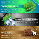 iSmoke シガレス 電子タバコ ベイプ VAPE 使い捨て 禁煙 グッズ 電子 シーシャ 持ち運び スターターキット 本体 電子タバコ タール ニコチン0 持ち運びシーシャ 水蒸気 おすすめ シーシャ フレーバー 禁煙 パイポ 水タバコ 電子タバコ ベイプ リキッド ノンニコチン